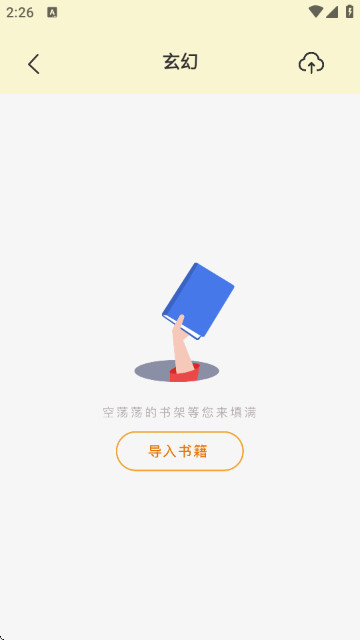 第一版主小说阅读网