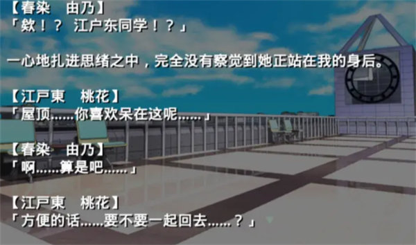 古风病娇默示录截图1