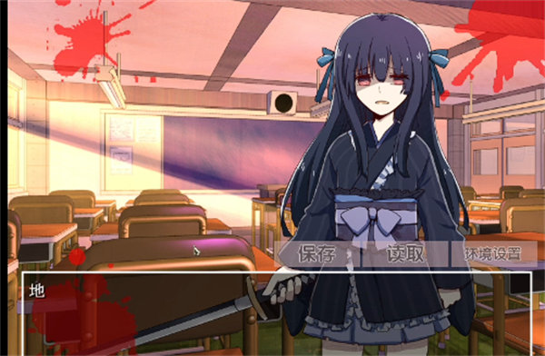 古风病娇默示录截图2