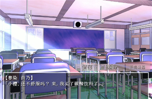 古风病娇默示录截图3