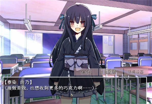 古风病娇默示录截图4