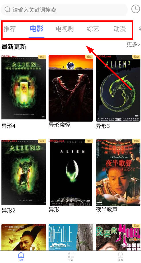 粤正影视