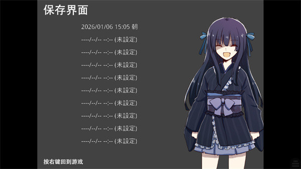 古风病娇默示录游戏攻略配图5