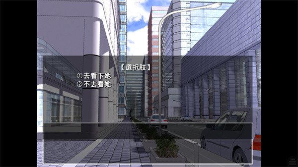 古风病娇默示录游戏攻略配图4