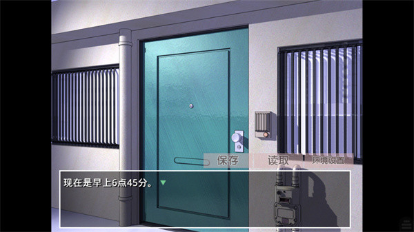 古风病娇默示录游戏攻略配图3