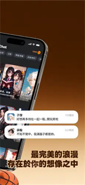 饼干ai聊天截图3