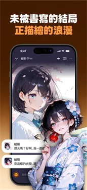 饼干ai聊天截图1