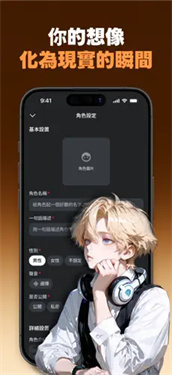 饼干ai聊天截图2