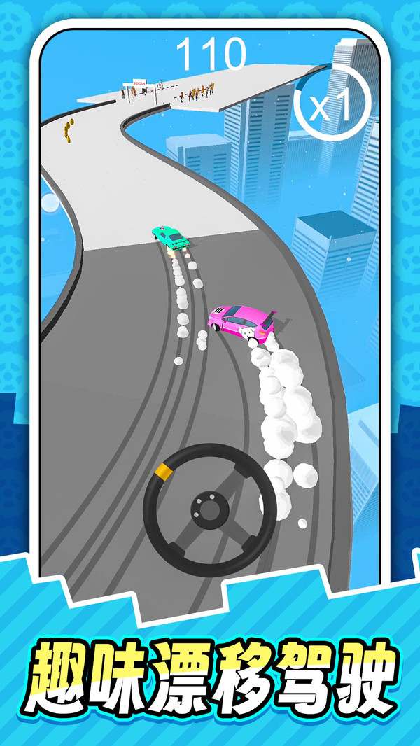 真实汽车模拟2中文版