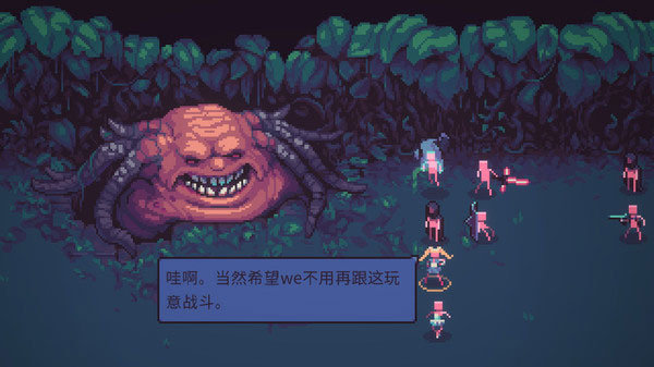 暴君的游戏手机版截图3