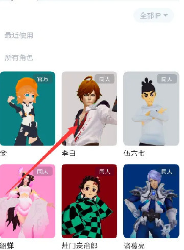 vcoser怎么下载模型