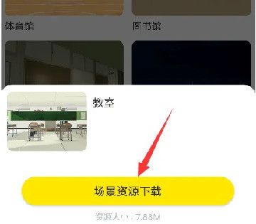 vcoser怎么下载模型