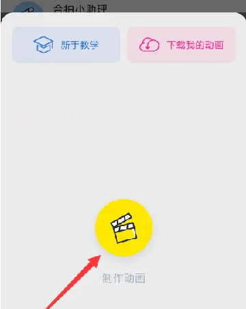 vcoser怎么下载模型