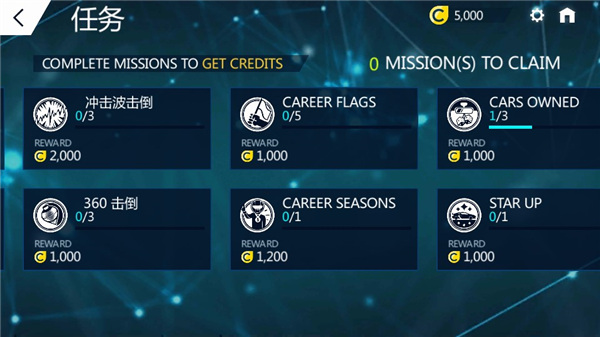 狂野飙车极速版2截图5