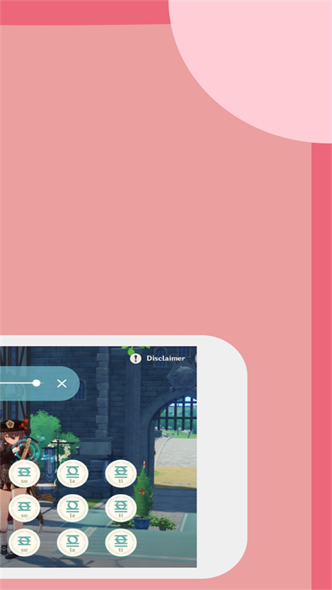 原神弹琴模拟器截图2