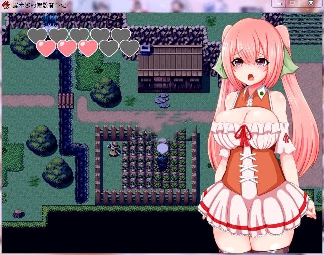 露米娜的慵懒奋斗记冷狐版