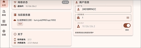 fcl启动器手机版