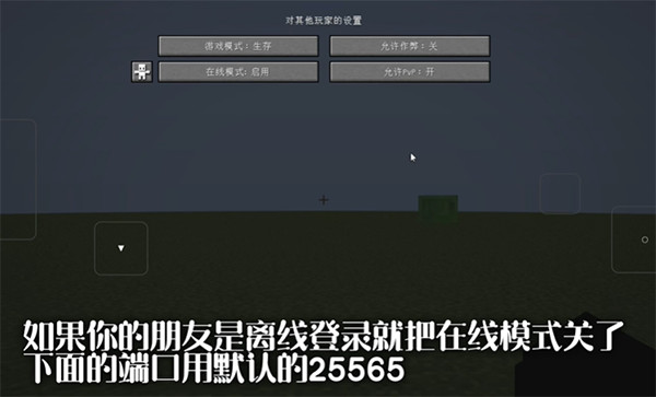 fcl启动器手机版