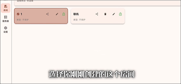 fcl启动器手机版