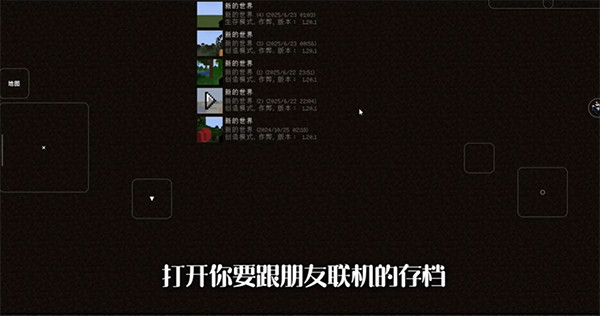 fcl启动器手机版