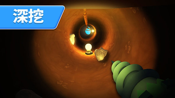 掘地求财手机版