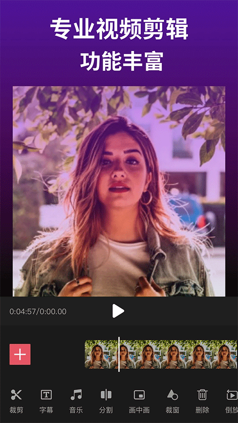 剪影中文版截图1