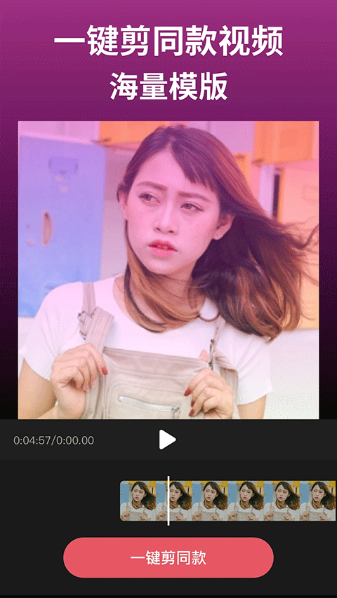 剪影中文版截图3