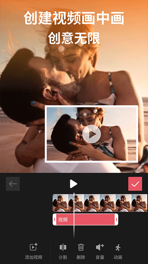 剪影中文版截图4