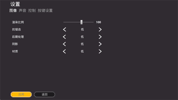 地平线4手机版截图2