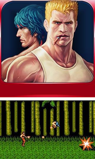 魂斗罗2重制版截图1