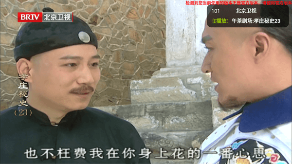 hdp直播tv版截图1