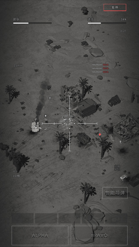 指挥官歌利亚汉化版截图2