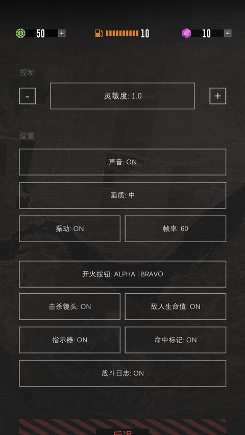 指挥官歌利亚汉化版