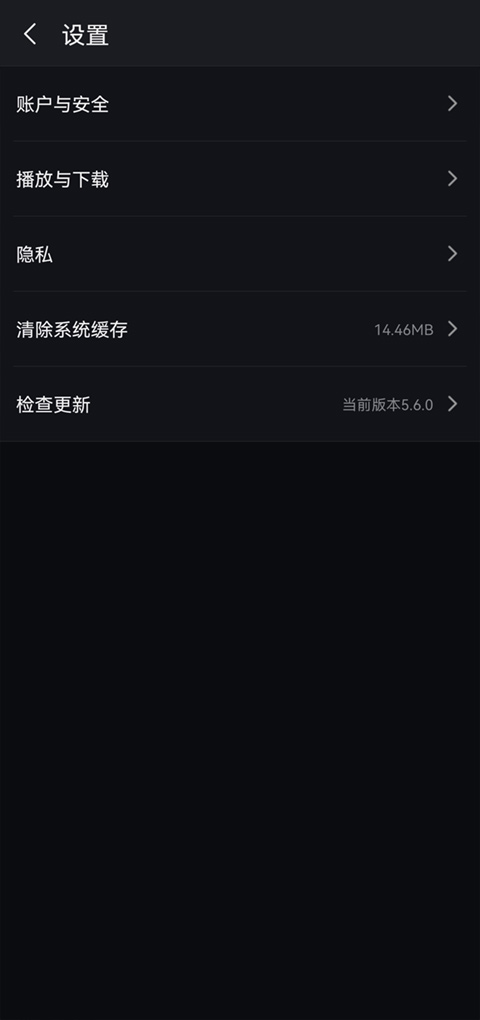 爱奇艺海外版截图3