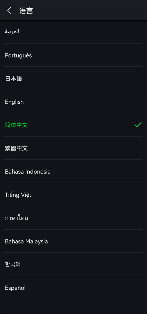 爱奇艺海外版截图2