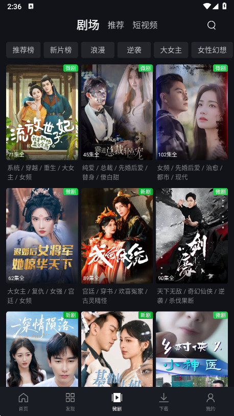 iQIYI爱奇艺海外版下载