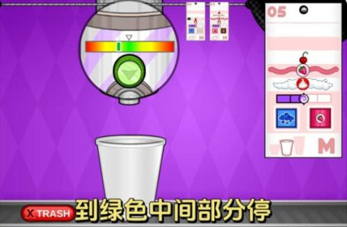 老爹冰淇淋店豪华版