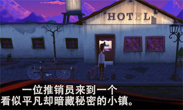 幽影之线完整版截图3