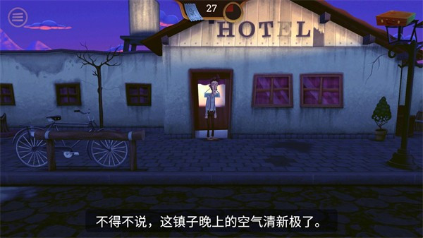 幽影之线完整版