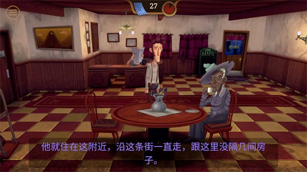 幽影之线完整版