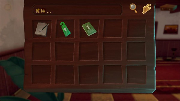 幽影之线完整版