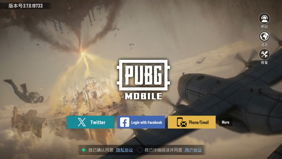 pubgmobile国际服
