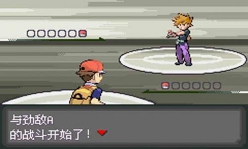 口袋妖怪最后的火红截图2