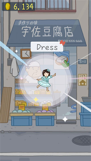 豆腐女孩中文版截图4