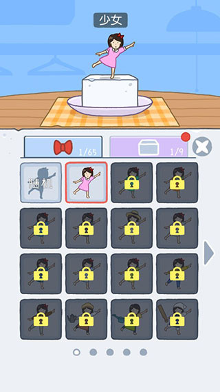 豆腐女孩中文版