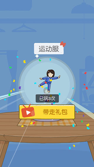 豆腐女孩中文版