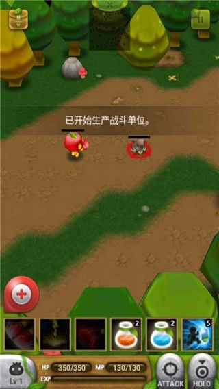 植物保卫战