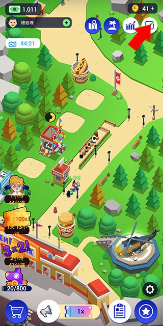 闲置主题公园大亨金币不减反增版