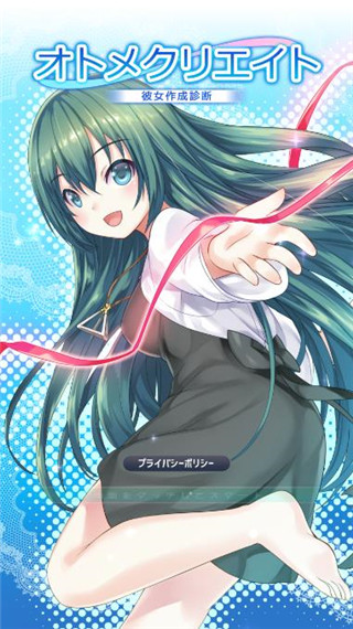 女友制作中文版截图5