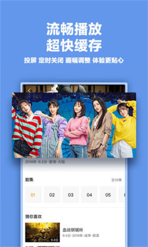 奇优影院手机版